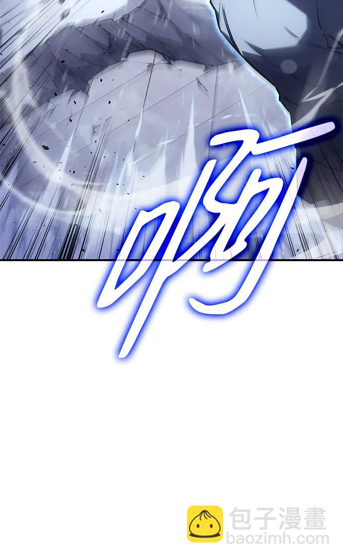 🍜以王之力重生 第17话 第38页