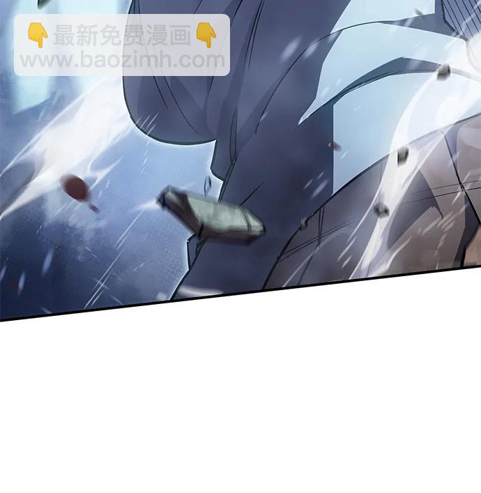 🍜以王之力重生 第17话 第47页