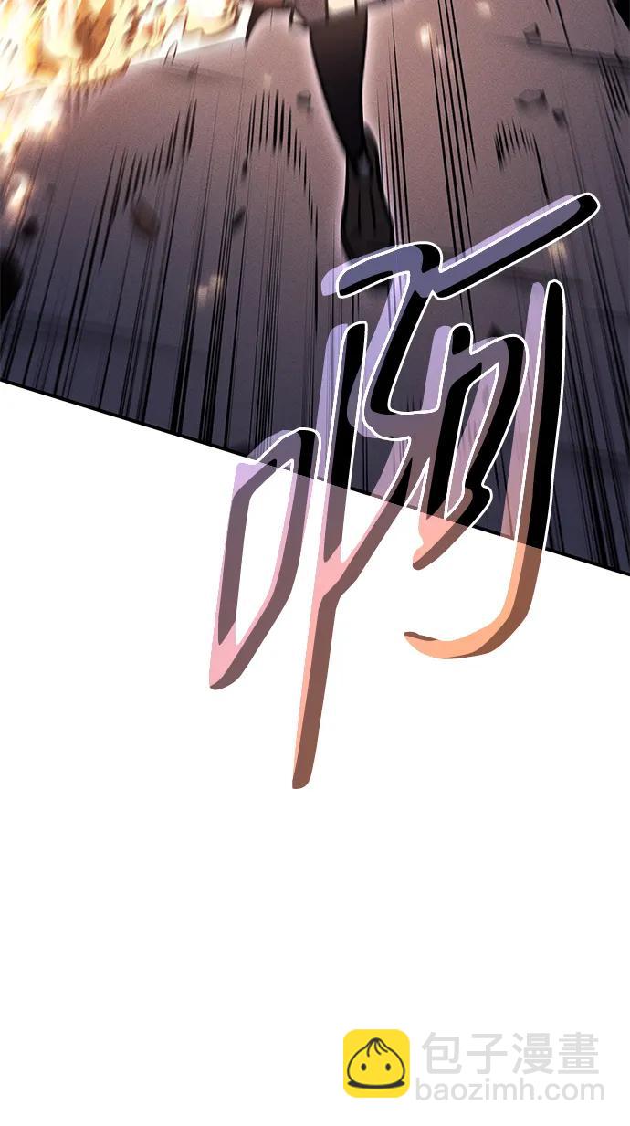 🍜以王之力重生 第19话 第7页