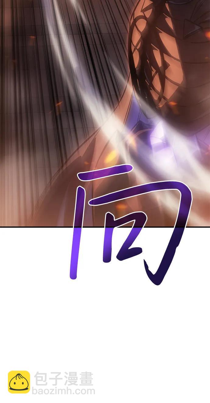 🍜以王之力重生 第21话 第12页