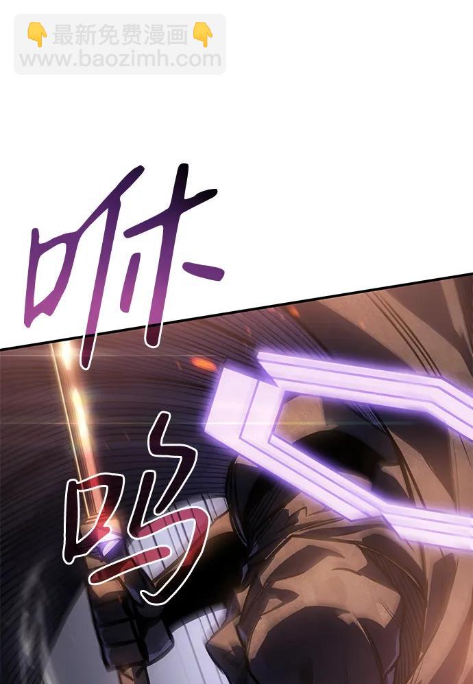 🍜以王之力重生 第21话 第21页