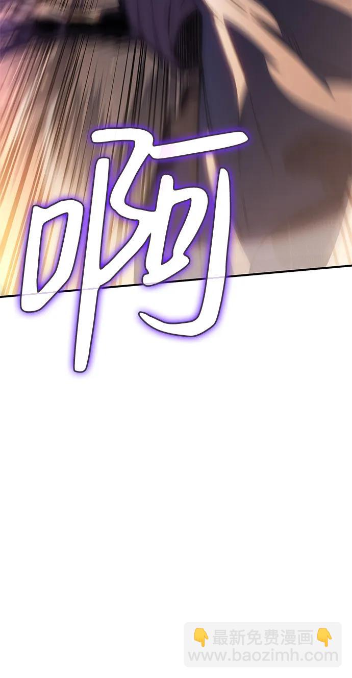 🍜以王之力重生 第21话 第24页
