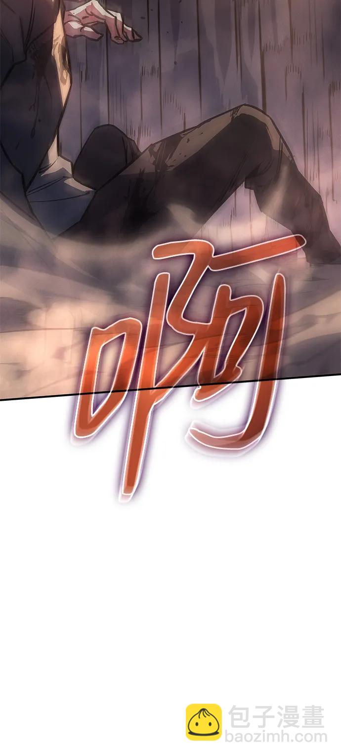 🍜以王之力重生 第21话 第33页