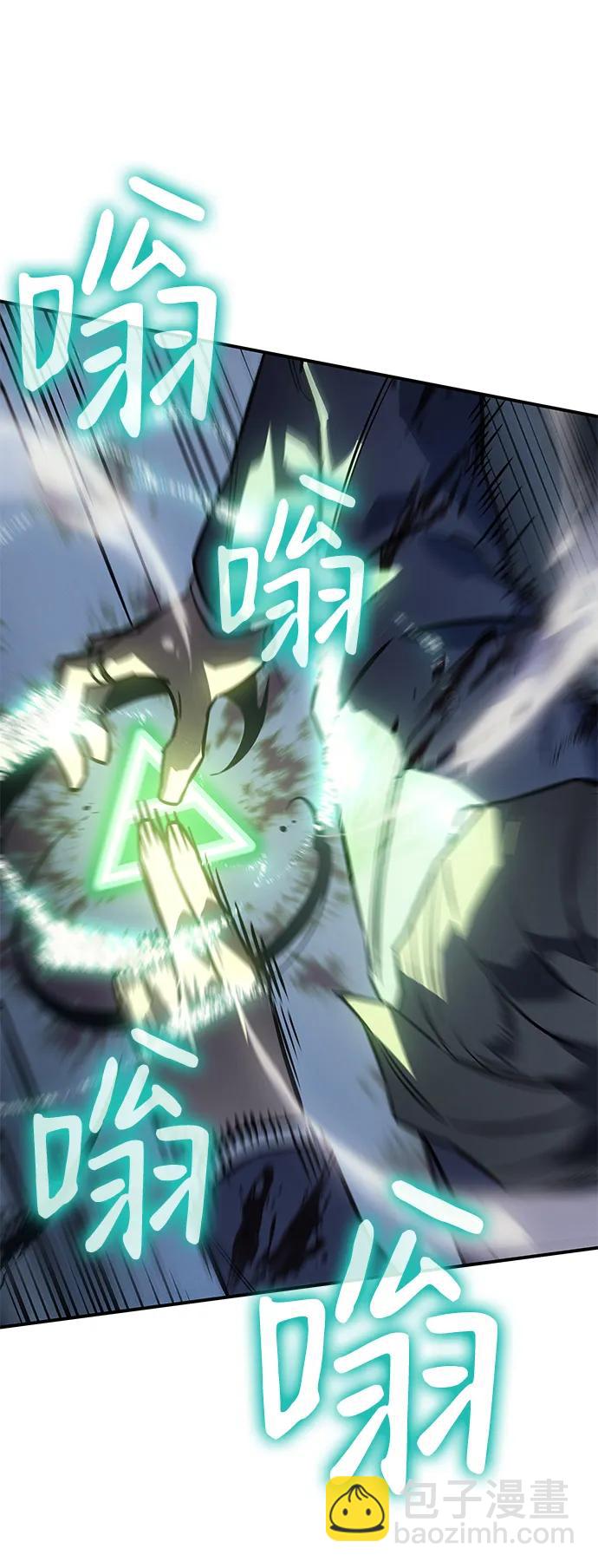 🍜以王之力重生 第21话 第44页