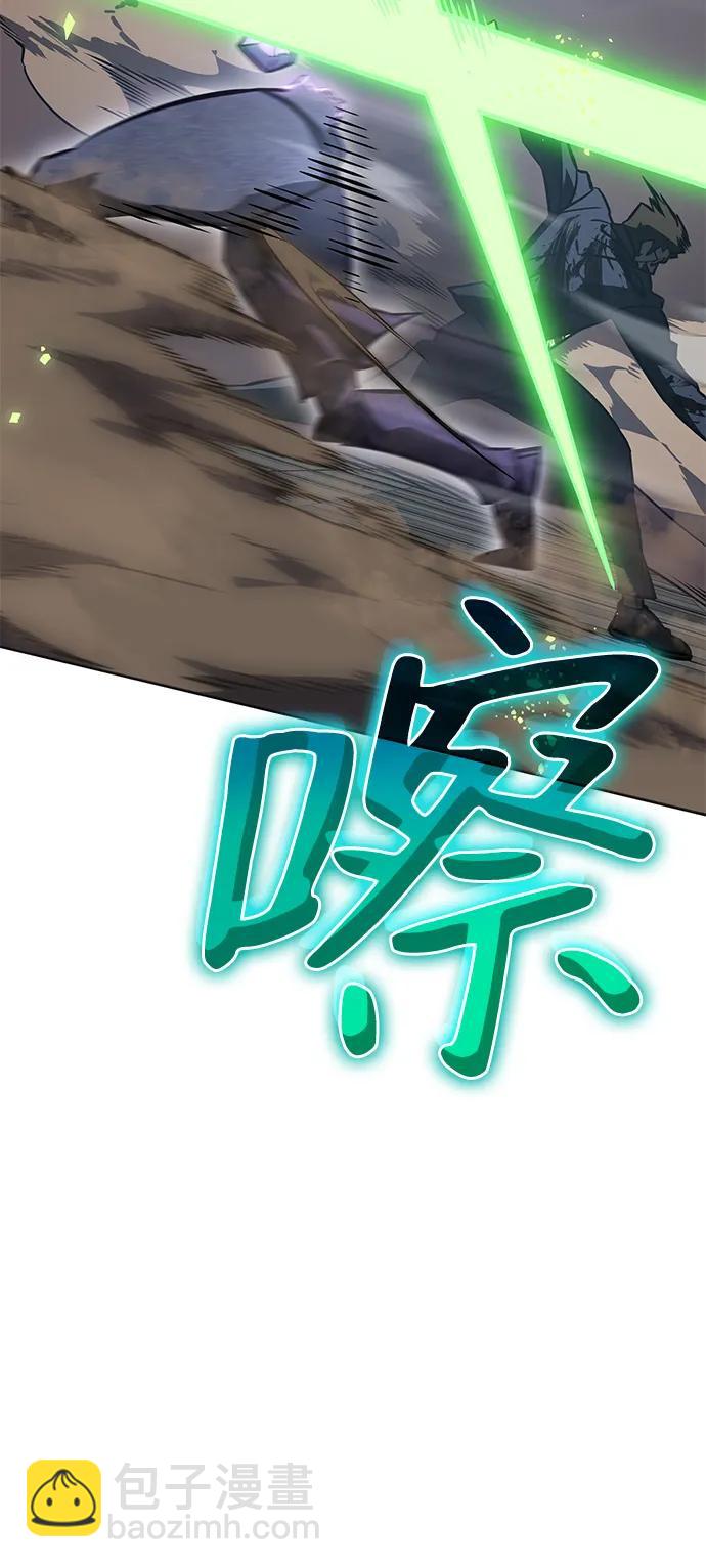 🍜以王之力重生 第21话 第46页