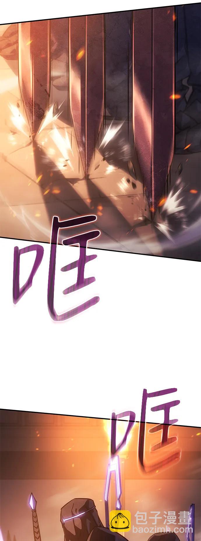 🍜以王之力重生 第21话 第9页