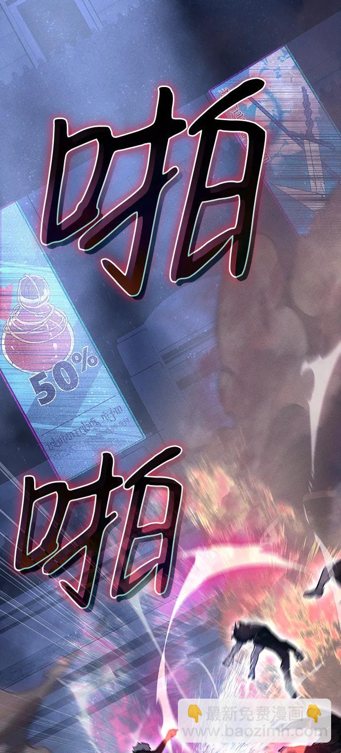 🍜以王之力重生 第25话 第16页