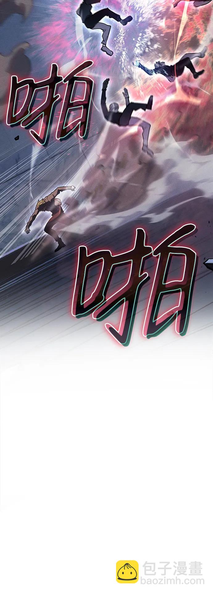 🍜以王之力重生 第25话 第17页