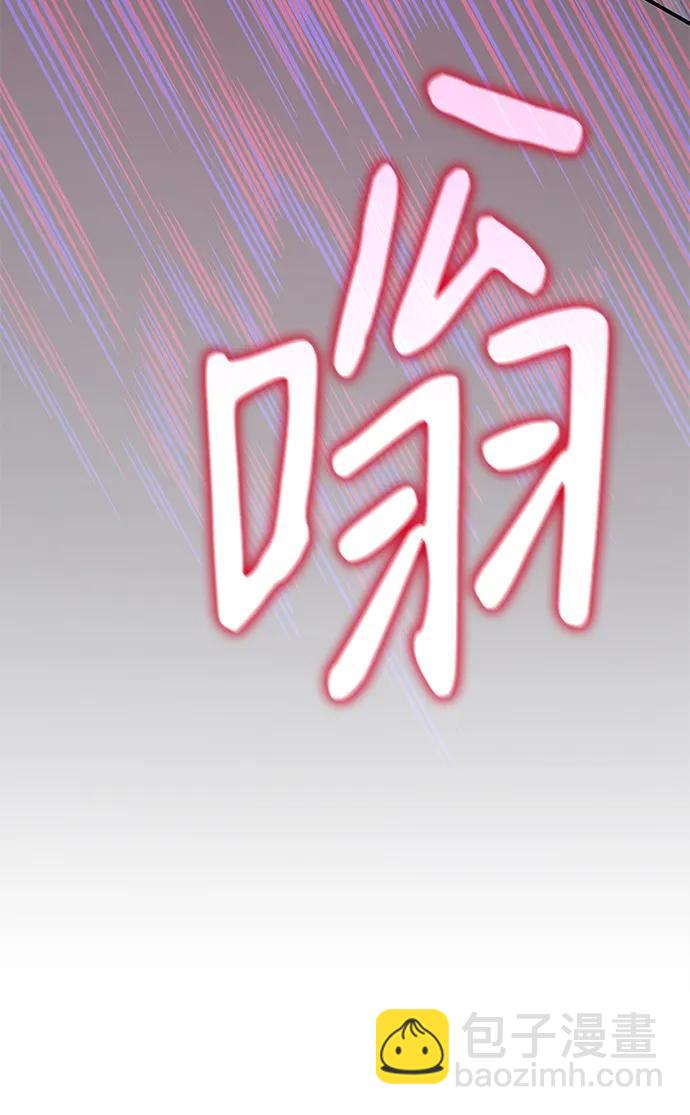 🍜以王之力重生 第25话 第38页