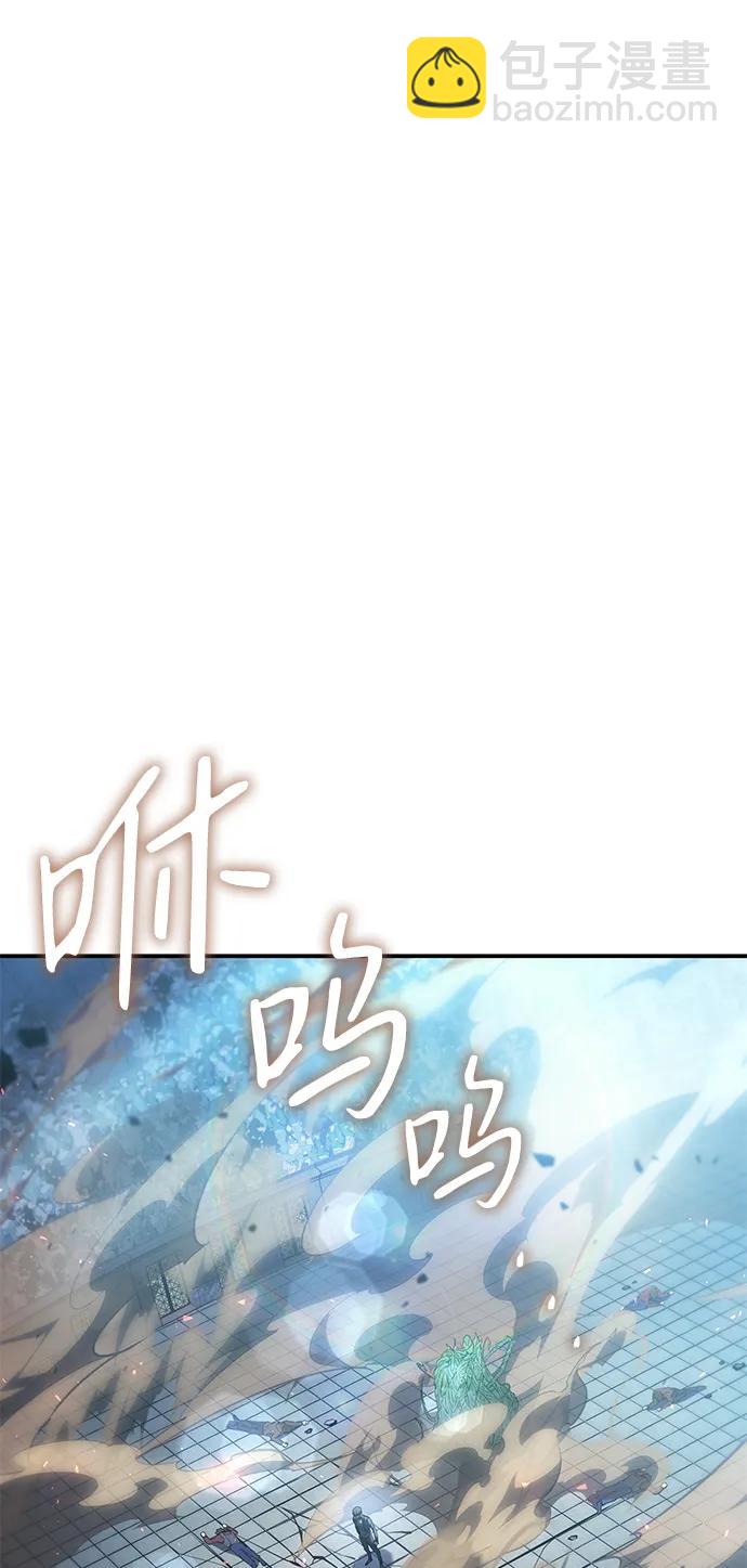 🍜以王之力重生 第25话 第49页