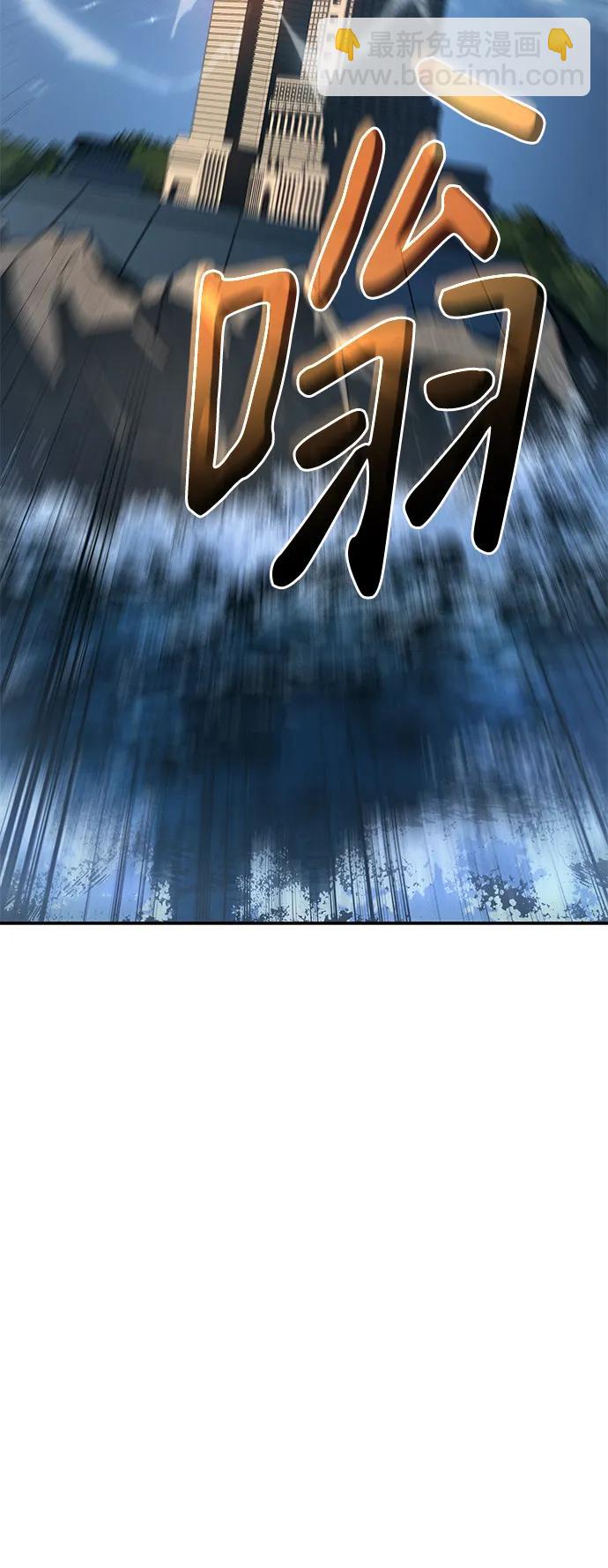 🍜以王之力重生 第27话 第25页