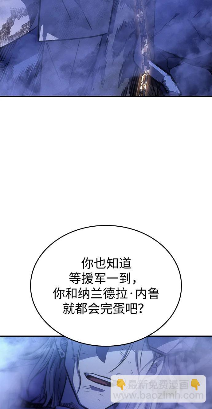 🍜以王之力重生 第29话 第19页