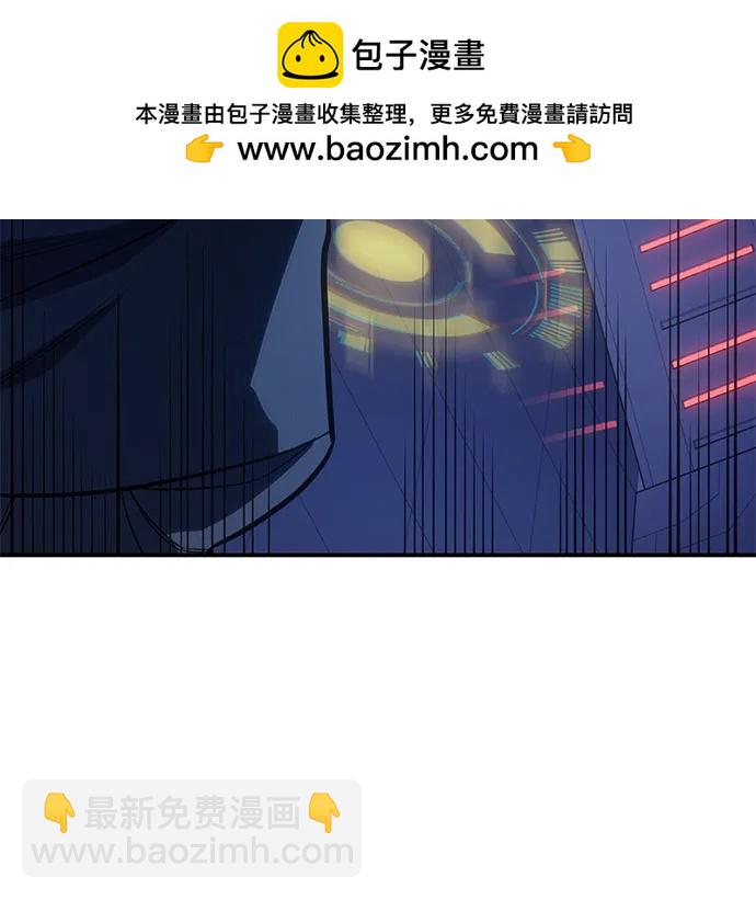 🍜以王之力重生 第29话 第29页