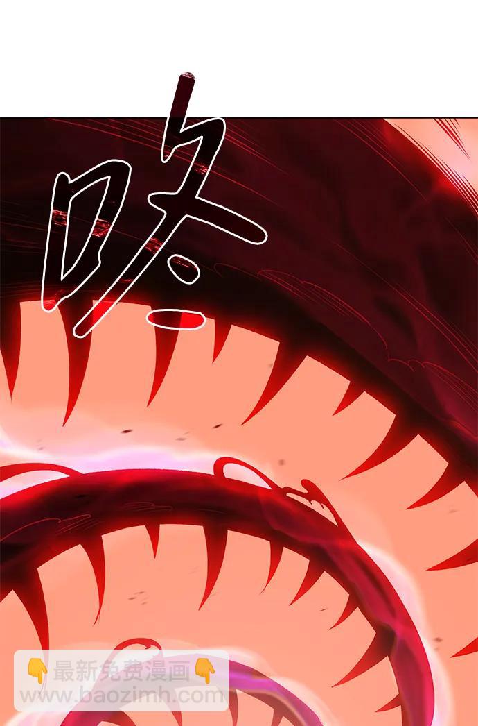 🍜以王之力重生 第3话 第16页