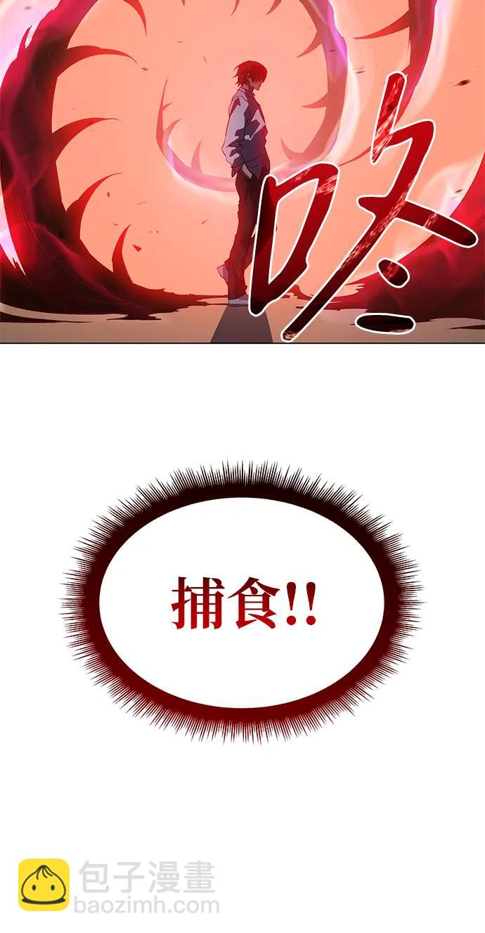 🍜以王之力重生 第3话 第17页