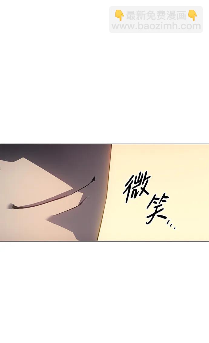 🍜以王之力重生 第3话 第27页