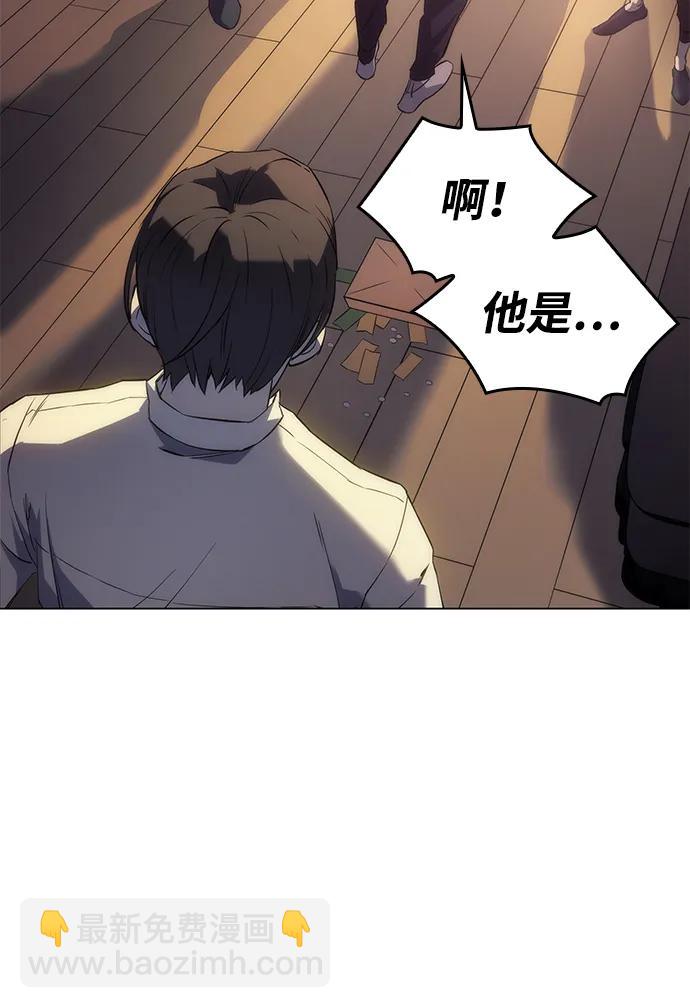 🍜以王之力重生 第3话 第37页