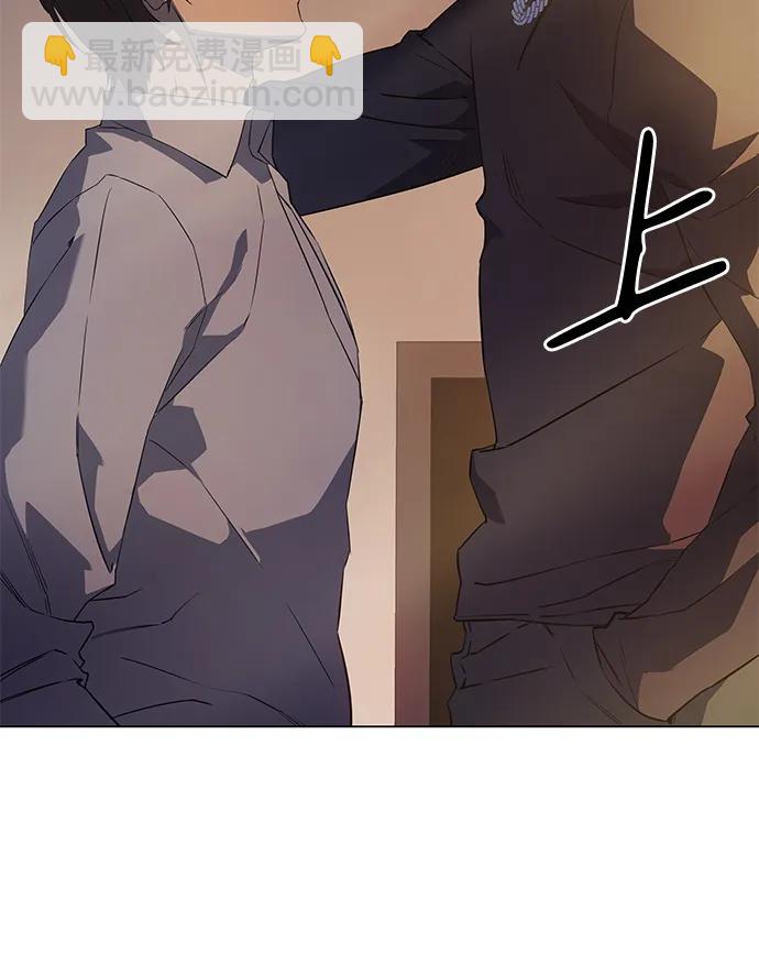 🍜以王之力重生 第3话 第42页