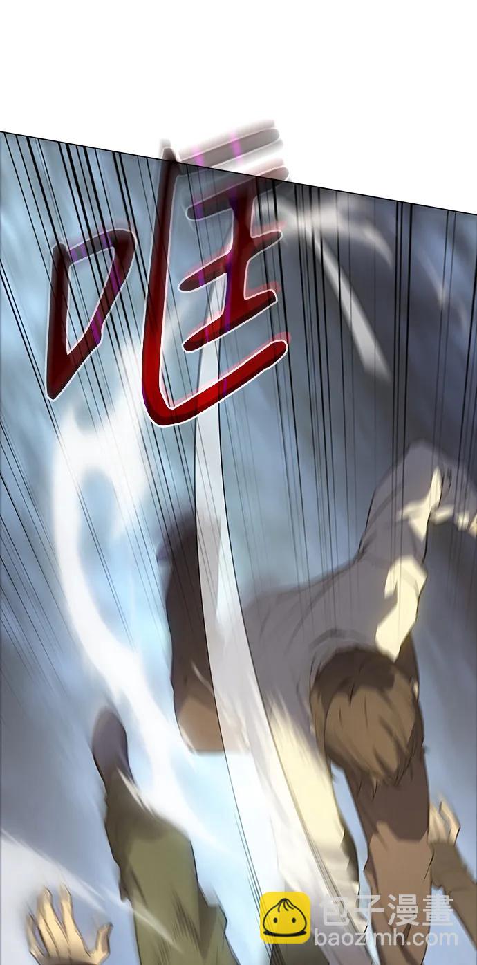 🍜以王之力重生 第3话 第45页