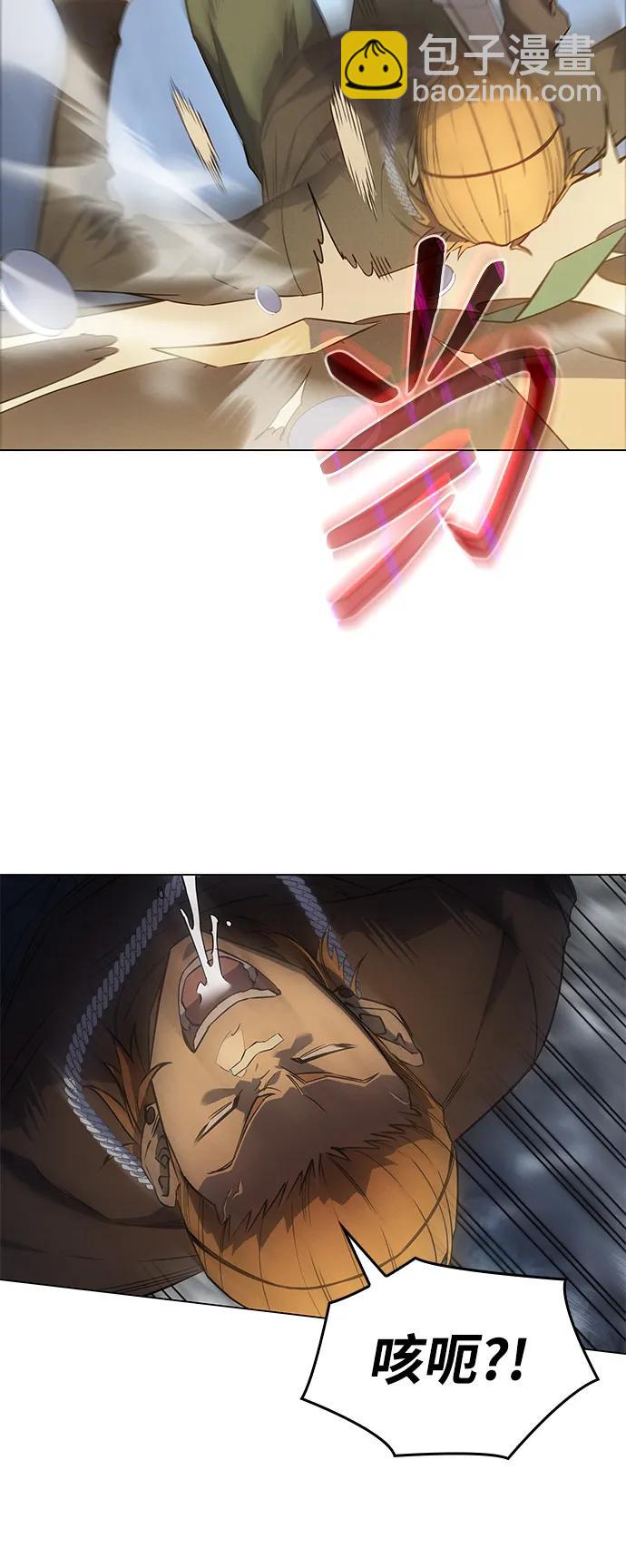🍜以王之力重生 第3话 第46页