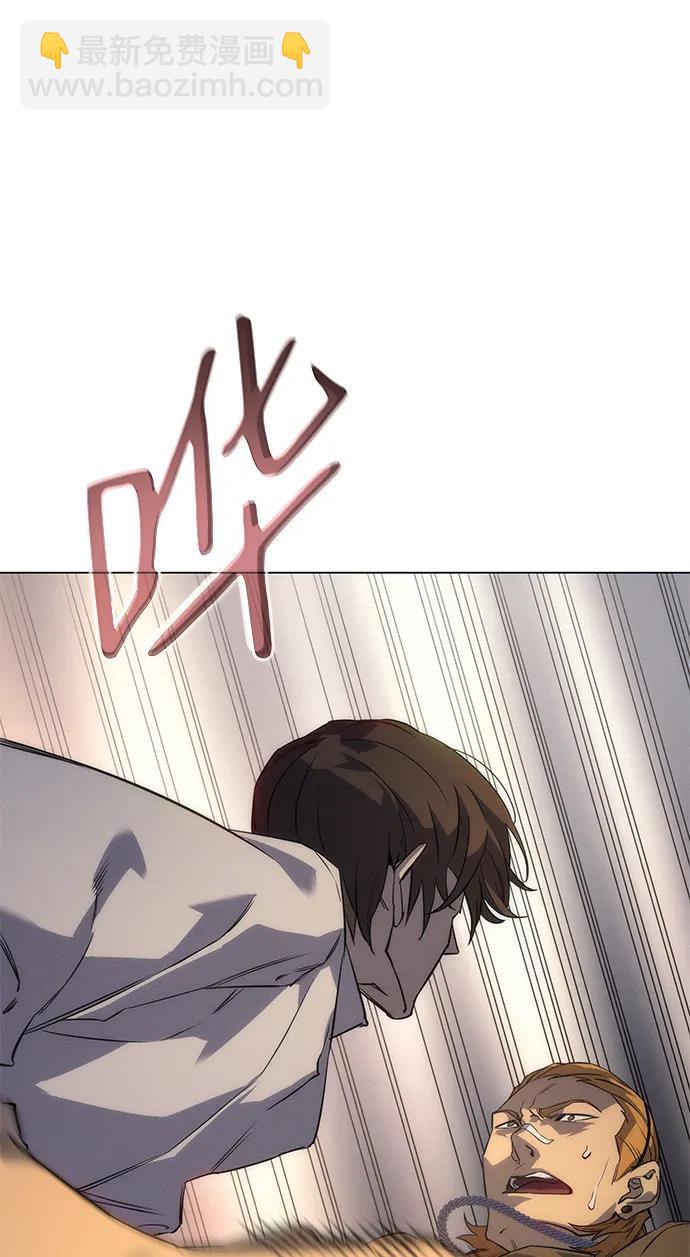 🍜以王之力重生 第3话 第48页