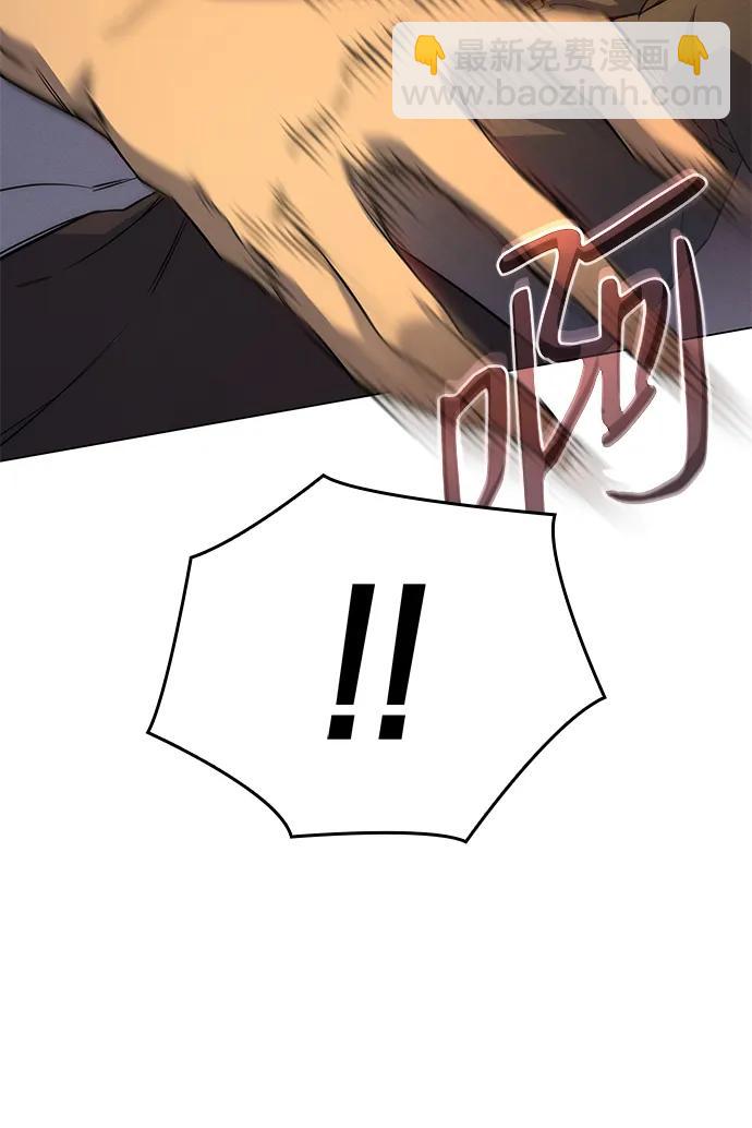 🍜以王之力重生 第3话 第49页