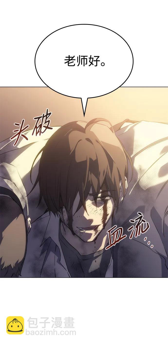 🍜以王之力重生 第3话 第6页