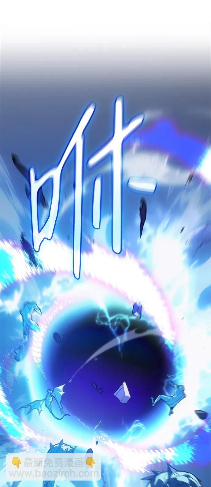 🍜以王之力重生 第31话 第10页