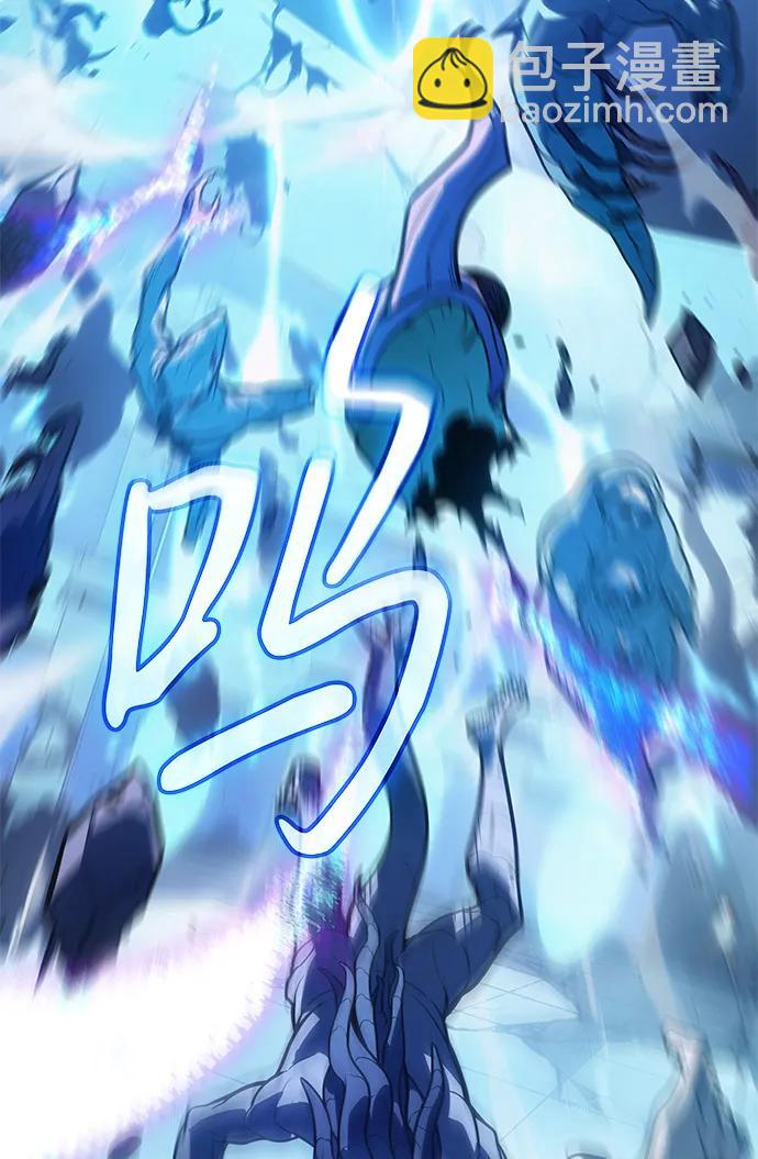 🍜以王之力重生 第31话 第11页