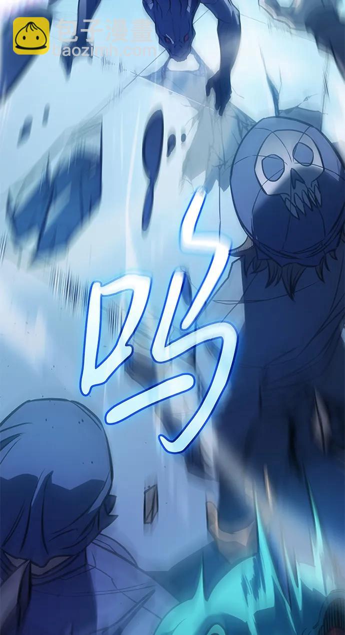 🍜以王之力重生 第31话 第12页