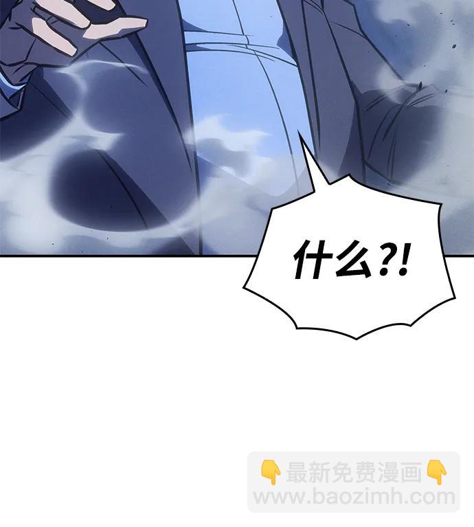 🍜以王之力重生 第31话 第20页