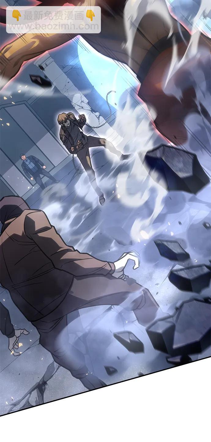 🍜以王之力重生 第31话 第26页