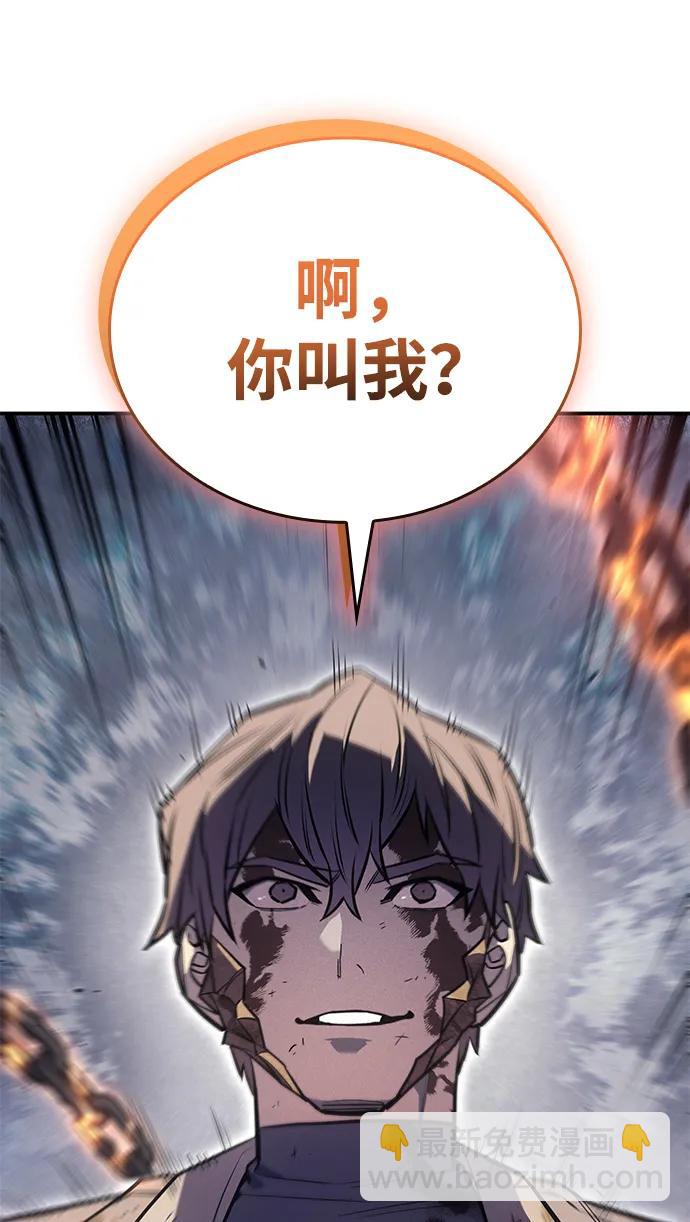🍜以王之力重生 第31话 第29页