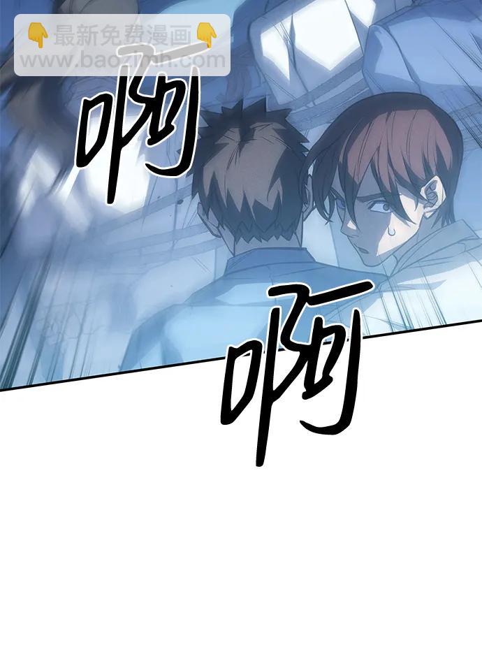 🍜以王之力重生 第31话 第33页