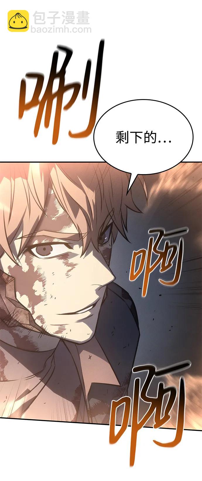 🍜以王之力重生 第31话 第35页