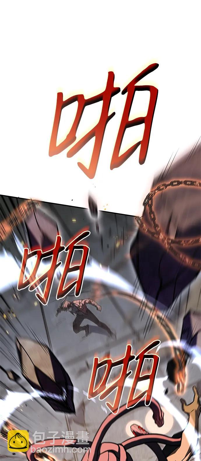 🍜以王之力重生 第31话 第39页
