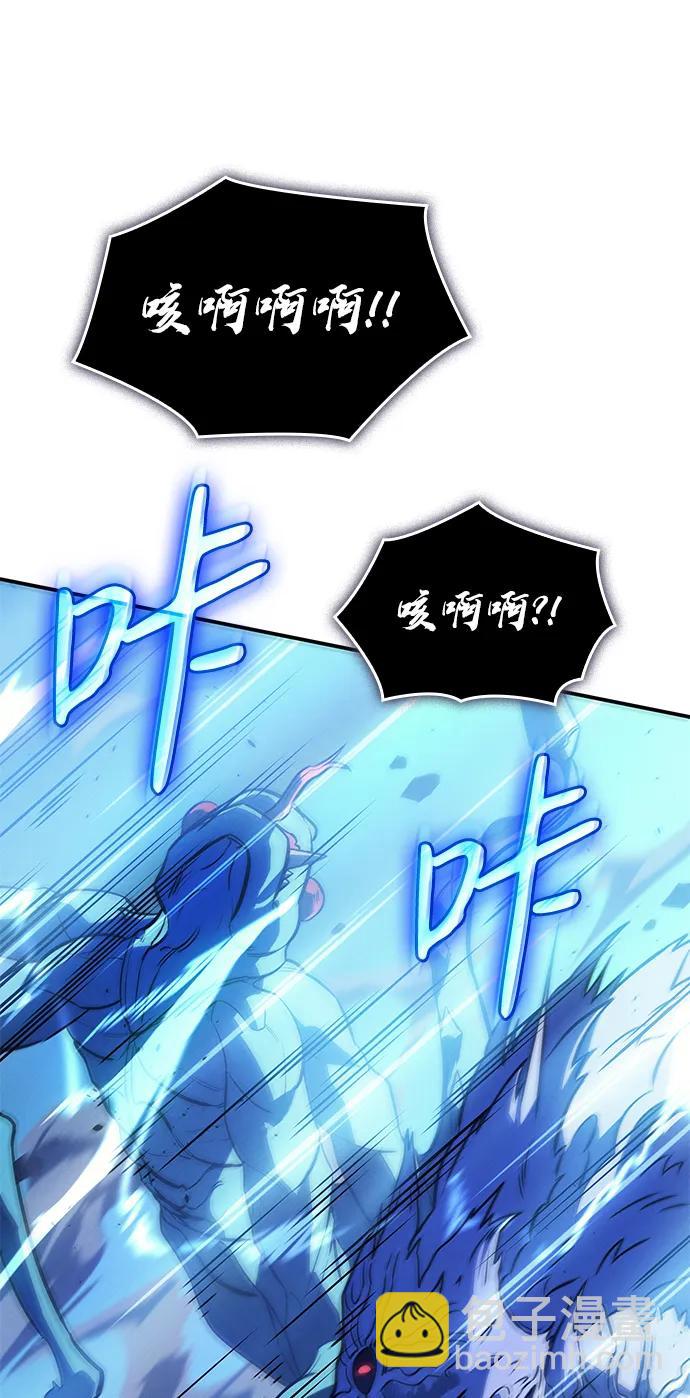 🍜以王之力重生 第31话 第4页