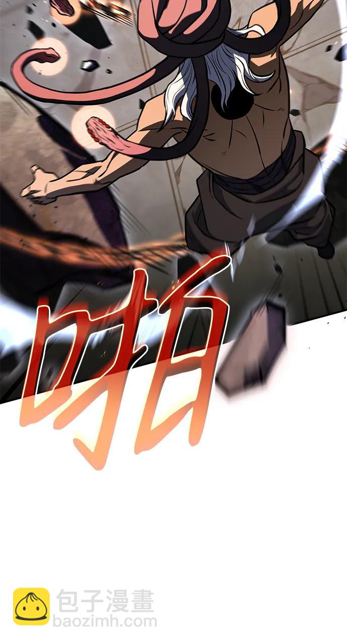 🍜以王之力重生 第31话 第40页