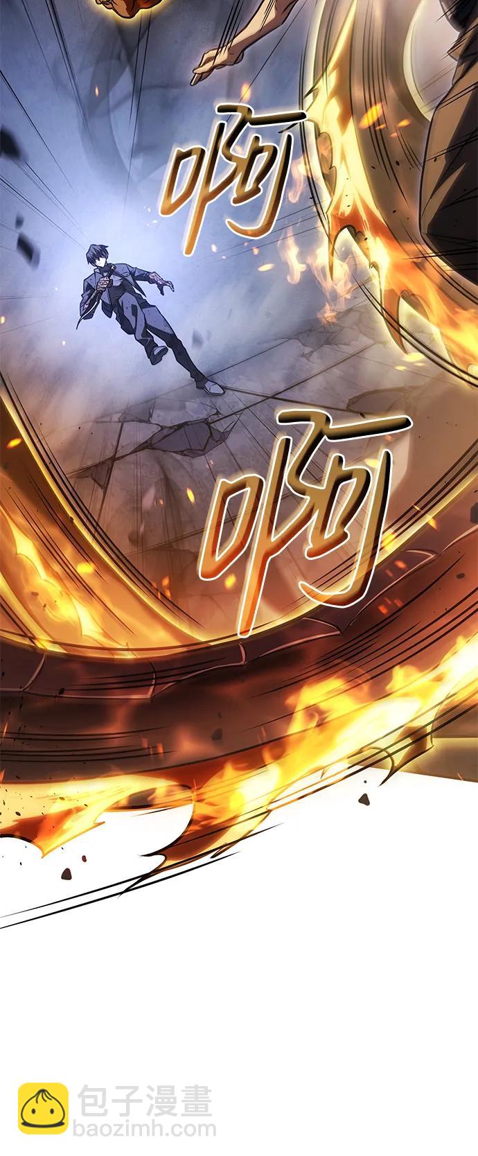 🍜以王之力重生 第31话 第46页