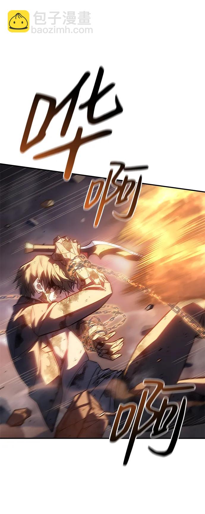 🍜以王之力重生 第31话 第47页