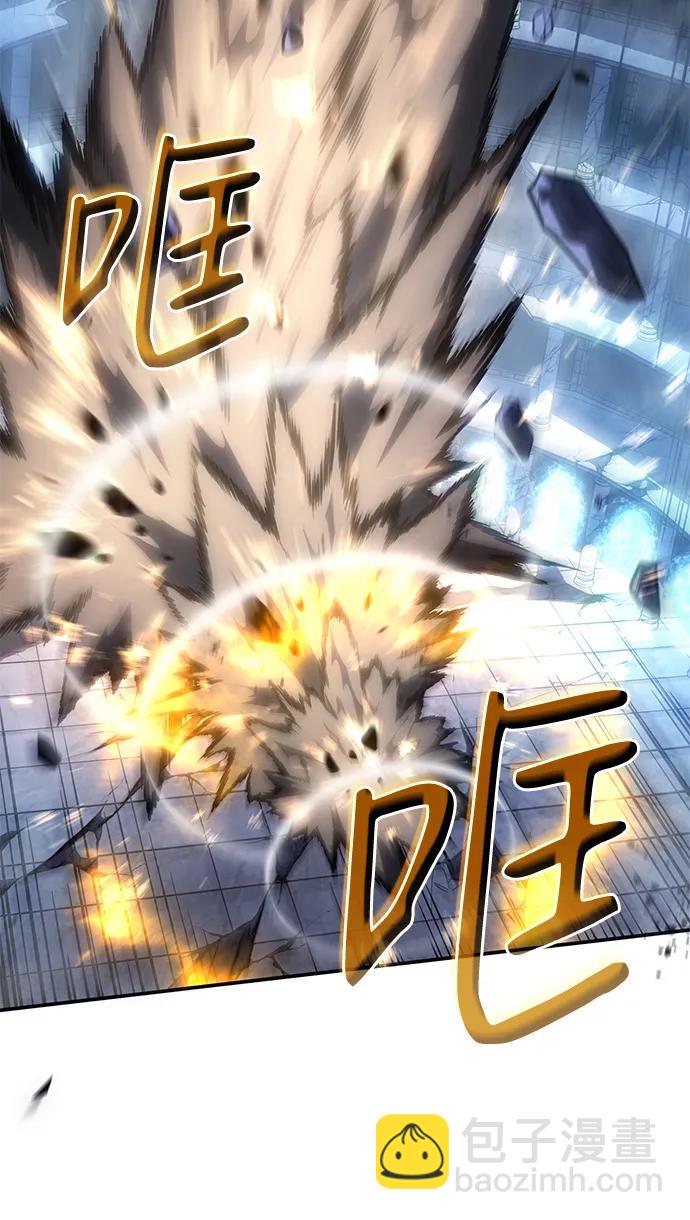 🍜以王之力重生 第31话 第49页