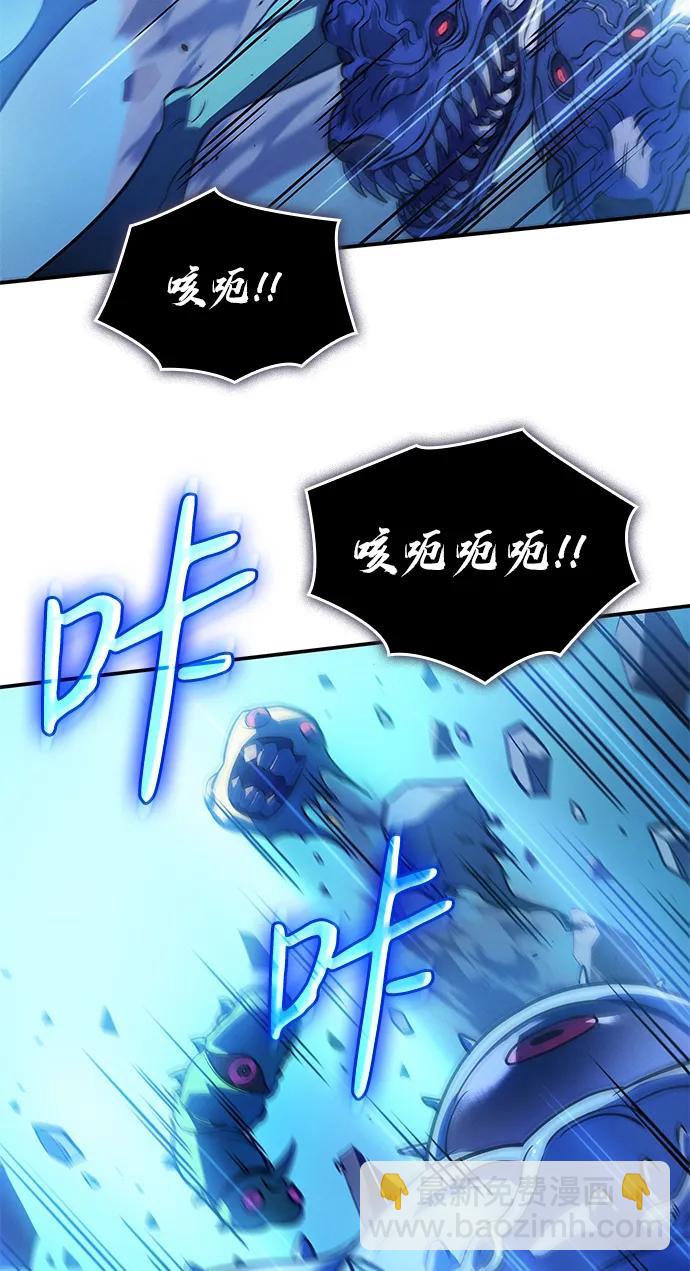 🍜以王之力重生 第31话 第5页
