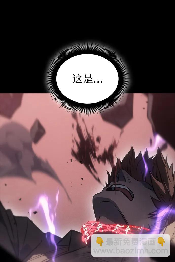 🍜以王之力重生 第33话 第10页