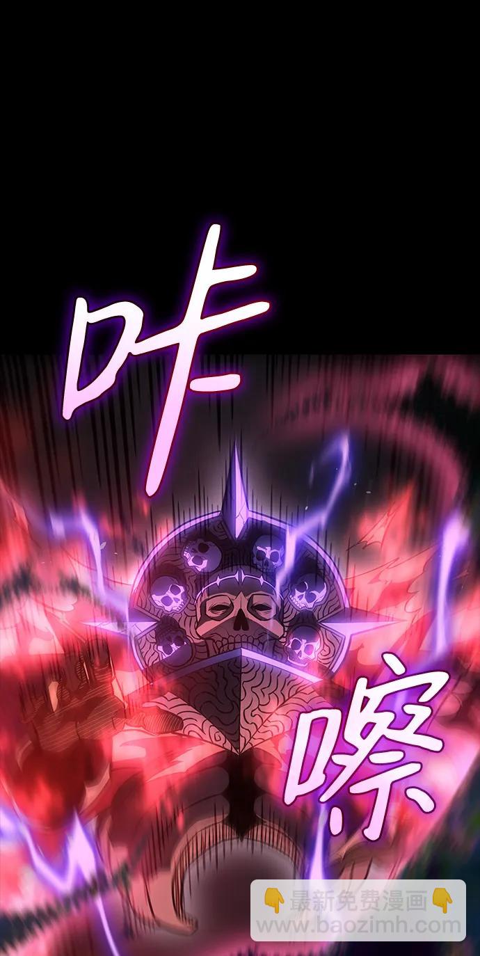 🍜以王之力重生 第33话 第13页