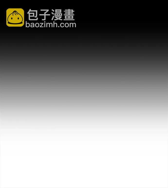 🍜以王之力重生 第33话 第27页