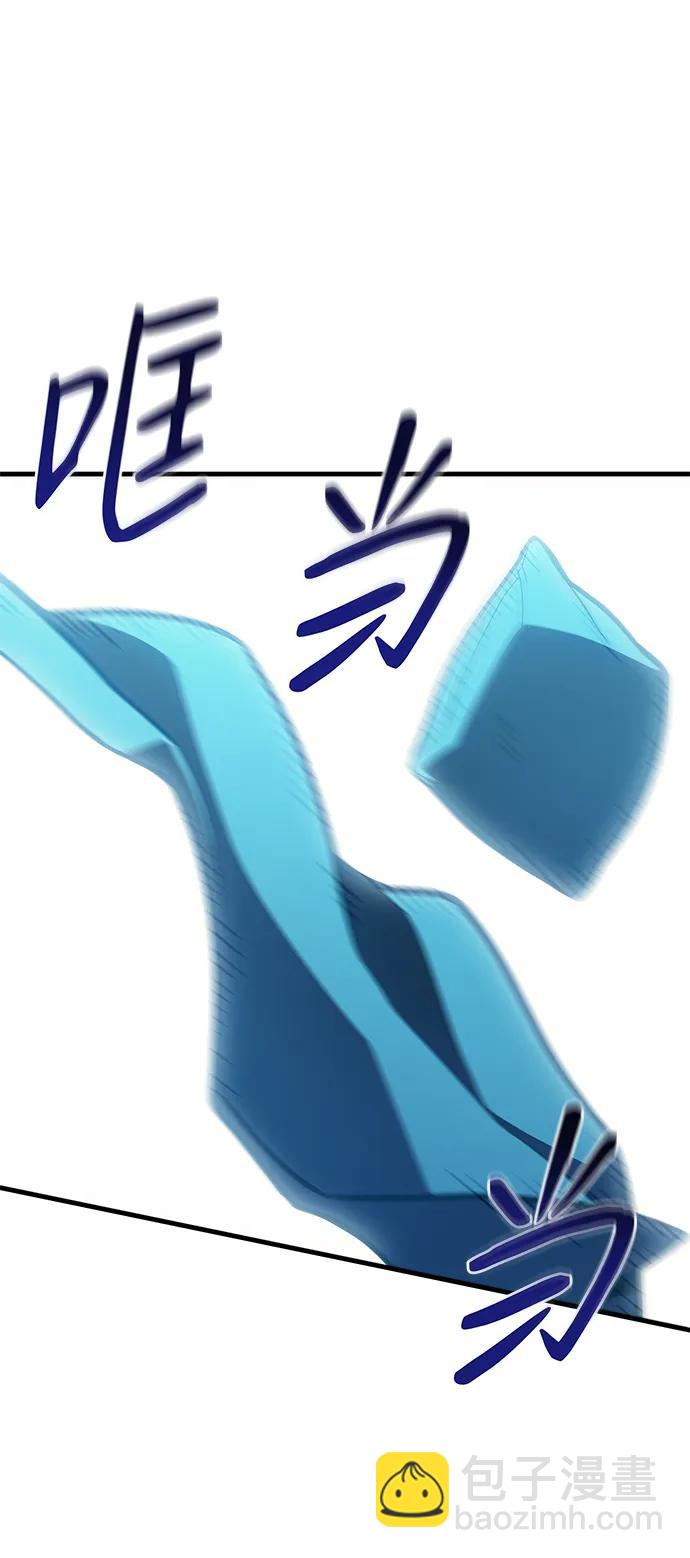 🍜以王之力重生 第33话 第28页