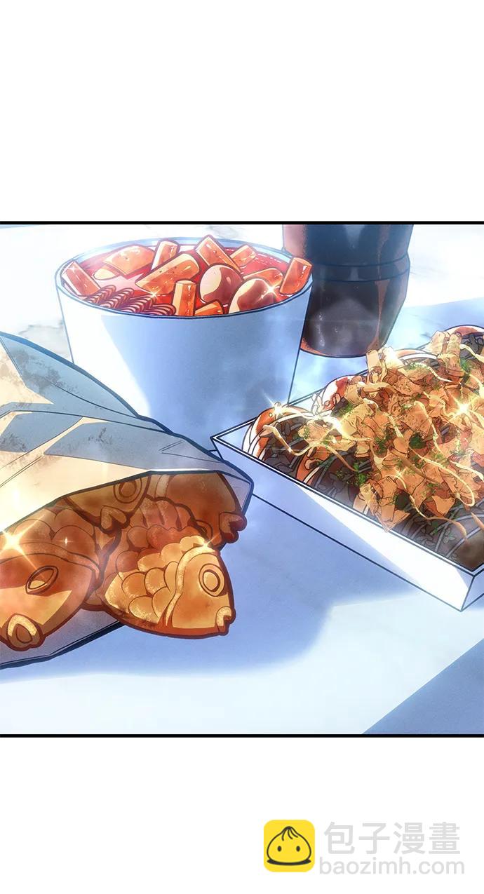 🍜以王之力重生 第33话 第38页