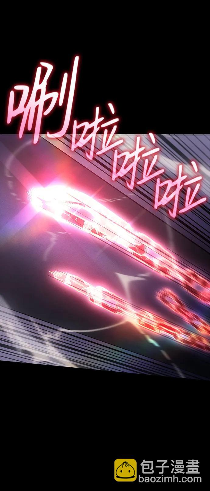 🍜以王之力重生 第33话 第4页