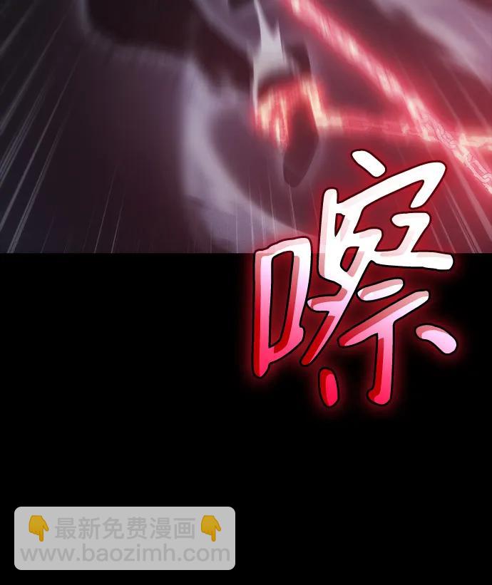 🍜以王之力重生 第33话 第6页