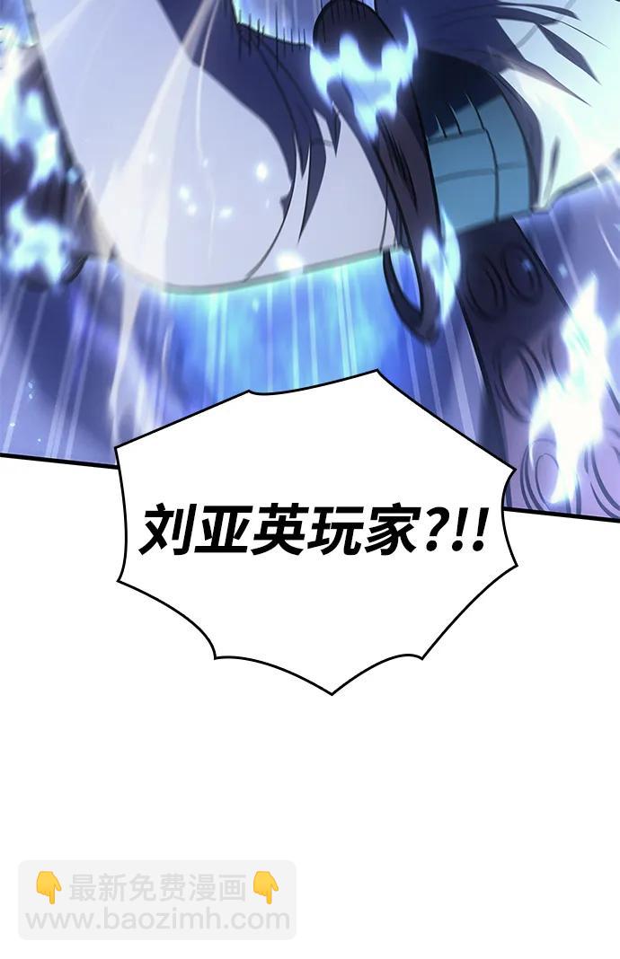 🍜以王之力重生 第35话 第16页